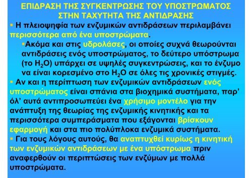 ÎÎ­ÏÎ¿Ï 1