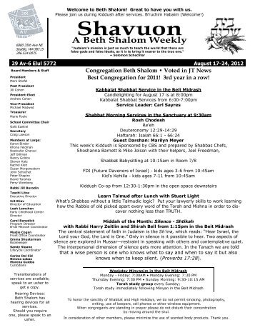 Aug 17 - Congregation Beth Shalom