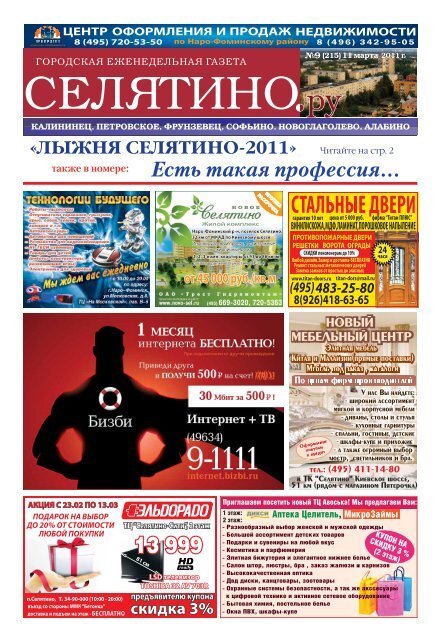 9(215) - Ã ÂµÃ Â¶Ã ÂµÃ Â½Ã ÂµÃ Â´Ã ÂµÃ Â»