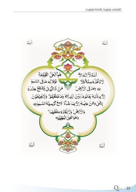 Iqra kuukiri nr.41 - Islam