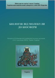 ÐÐÐÐÐÐÐЯ: ÐÐÐ ÐÐÐÐÐУÐÐ ÐÐ ÐÐÐСФÐРÐ