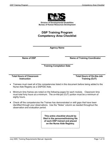 DSP Training Program Competency Area Checklist