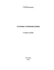 Ð¢ÐµÐ¼Ð° 1. ÐÑÐµÐ´Ð¼ÐµÑ Ð¸ Ð¾ÑÐ½Ð¾Ð²Ð½ÑÐµ Ð¿Ð¾Ð½ÑÑÐ¸Ñ Ð°ÑÑÐ¸Ð²Ð¾Ð²ÐµÐ´ÐµÐ½Ð¸Ñ ...