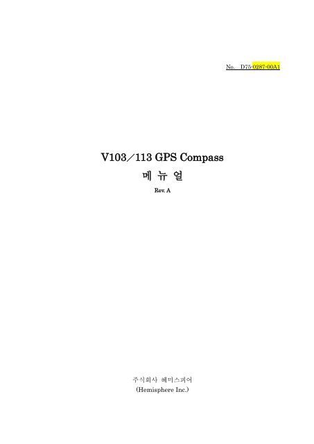 V103ï¼113 GPS Compass ë© ë´ ì¼