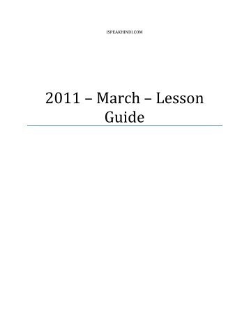 2011 â March â Lesson Guide - I Speak Hindi