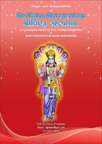 shri purushotam naam - VaishnavSangh.org.uk