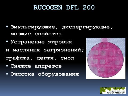 ÐÐ ÐÐÐÐÐ¢ÐÐ¦ÐÐ¯ - ÐÑÑÐ¾ÐºÐ¾ÐºÐ°ÑÐµÑÑÐ²ÐµÐ½Ð½ÑÐµ ÑÐµÐºÑÑÐ¸Ð»ÑÐ½ÑÐµ Ð¸Ð·Ð´ÐµÐ»Ð¸Ñ ...