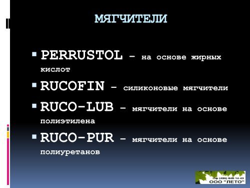 ÐÐ ÐÐÐÐÐ¢ÐÐ¦ÐÐ¯ - ÐÑÑÐ¾ÐºÐ¾ÐºÐ°ÑÐµÑÑÐ²ÐµÐ½Ð½ÑÐµ ÑÐµÐºÑÑÐ¸Ð»ÑÐ½ÑÐµ Ð¸Ð·Ð´ÐµÐ»Ð¸Ñ ...