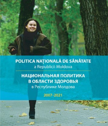 национальная политика в области здоровья - Centrul Naţional de ...