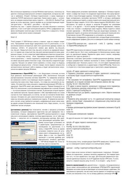 ÃÂ¡ÃÂºÃÂ°Ã‘Â‡ÃÂ°Ã‘Â‚Ã‘ÂŒ - Xakep Online