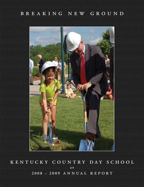 2008 – 2009 - Kentucky Country Day