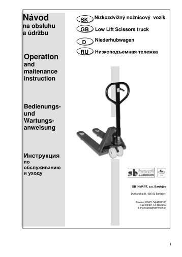 ÐÐ°ÑÐ°Ð»Ð¾Ð³ Ð¸Ð½ÑÑÑÑÐºÑÐ¸Ð¸ Ð¿Ð¾ Ð¿ÑÐ¸Ð¼ÐµÐ½ÐµÐ½Ð¸Ñ - SB Inmart