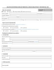 ReproducciÃ³n de documentos: Formulario de solicitud