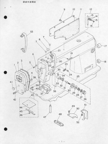 Parts book for Juki DLM-5200