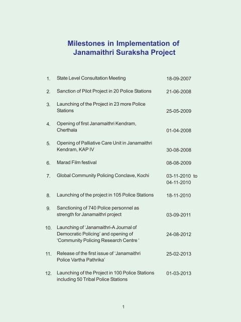 Janamaithri Suraksha Project - Kerala Police