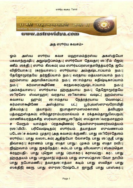 Ravi kavacham- Tamil - Astrovidya