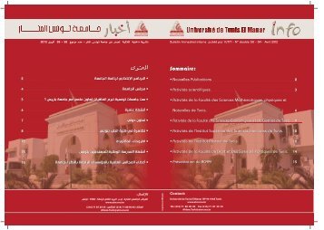 النشرية الإخبارية عدد 58 - Université de Tunis El Manar