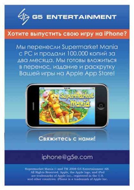 Скачать официальный каталог КРИ 2009 в формате PDF (7.5 MB)