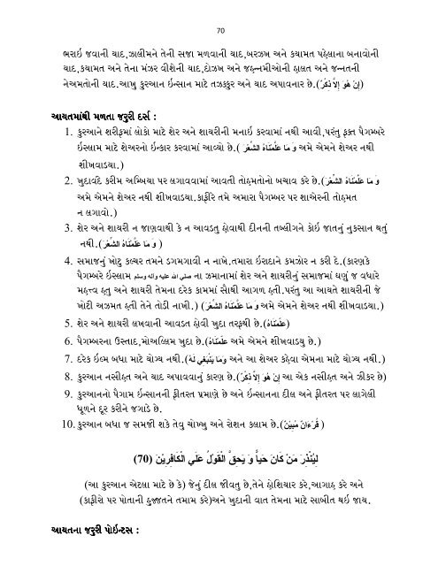3 - hadi library - introduction