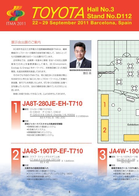 TOYOTA TEXTILE MACHINERY - Toyota Industries Corporation