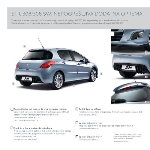 308/308 SW - Peugeot