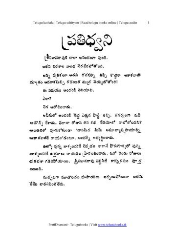 Sanskrit eBooks