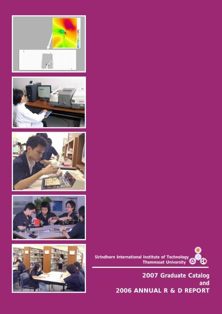 2007 Graduate Catalog and 2006 Annual R & D Report - Sirindhorn ...