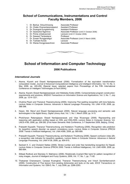 2007 Graduate Catalog and 2006 Annual R & D Report - Sirindhorn ...