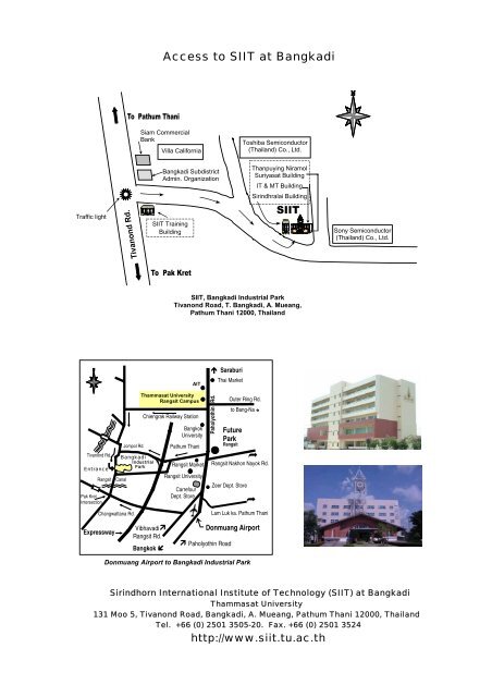 2007 Graduate Catalog and 2006 Annual R & D Report - Sirindhorn ...