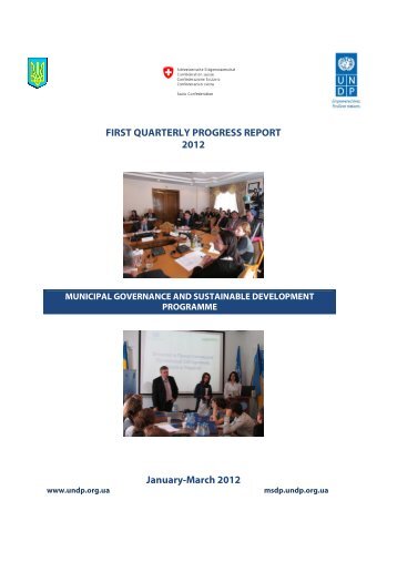 FIRST QUARTERLY PROGRESS REPORT 2012 ... - UNDP in Ukraine