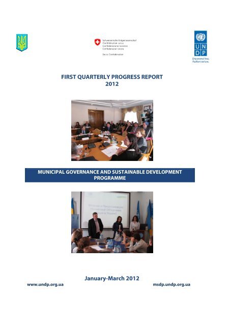 FIRST QUARTERLY PROGRESS REPORT 2012 ... - UNDP in Ukraine