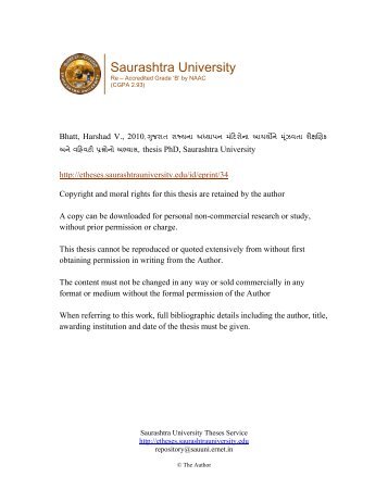 Etheses - Saurashtra University