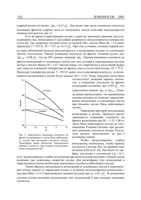 ÐÐµÐ¶Ð´ÑÐ½Ð°ÑÐ¾Ð´Ð½Ð°Ñ ÐºÐ¾Ð½ÑÐµÑÐµÐ½ÑÐ¸Ñ ÑÑÑÐ´ÐµÐ½ÑÐ¾Ð², Ð°ÑÐ¿Ð¸ÑÐ°Ð½ÑÐ¾Ð² Ð¸ Ð¼Ð¾Ð»Ð¾Ð´ÑÑ ...