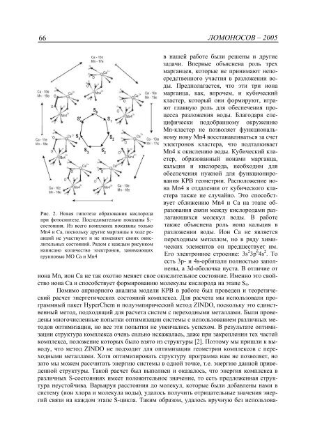 ÐÐµÐ¶Ð´ÑÐ½Ð°ÑÐ¾Ð´Ð½Ð°Ñ ÐºÐ¾Ð½ÑÐµÑÐµÐ½ÑÐ¸Ñ ÑÑÑÐ´ÐµÐ½ÑÐ¾Ð², Ð°ÑÐ¿Ð¸ÑÐ°Ð½ÑÐ¾Ð² Ð¸ Ð¼Ð¾Ð»Ð¾Ð´ÑÑ ...