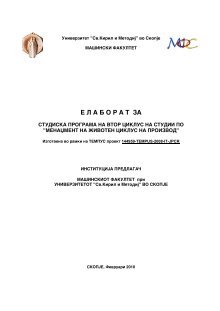 40 Free Magazines From Mf Ukim Edu Mk