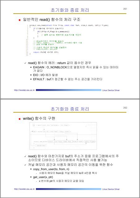 device_driver-08.pdf(1.9MB)