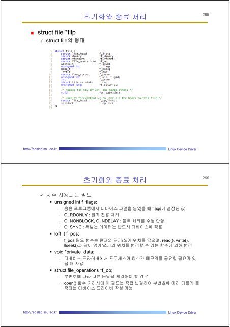 device_driver-08.pdf(1.9MB)