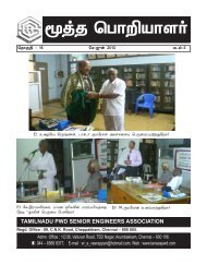 View/Download - Tamilnadu Senior Engineers Association - PWD