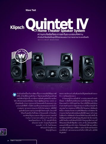 038-042-WaveTest Klipsch Quintet.indd - Piyanas