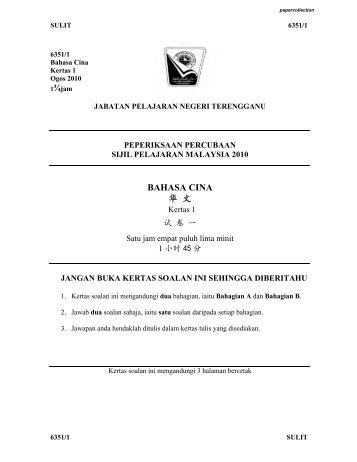 BAHASA CINA åæ - Trial Paper Collection