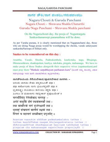 Nagara Panchami Pooja - Sumadhwa Seva