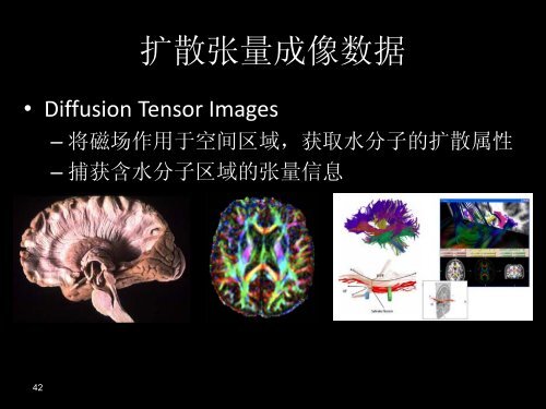 å¤ææåºæ°æ®çå¯è§ååæ - åäº¬å¤§å­¦å¯è§åä¸å¯è§åæç ç©¶ç»