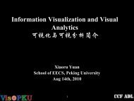 Visual Analytics - åäº¬å¤§å­¦å¯è§åä¸å¯è§åæç ç©¶ç»