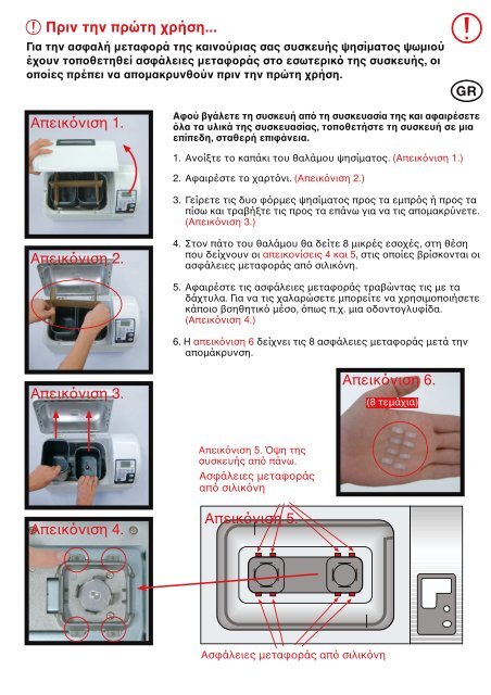 Vor dem ersten Gebrauch... - Broodbakken.info