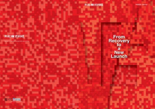 From Recovery To A New Launch Marubeni