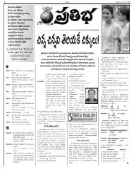 June - Eenadu