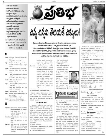 June - Eenadu