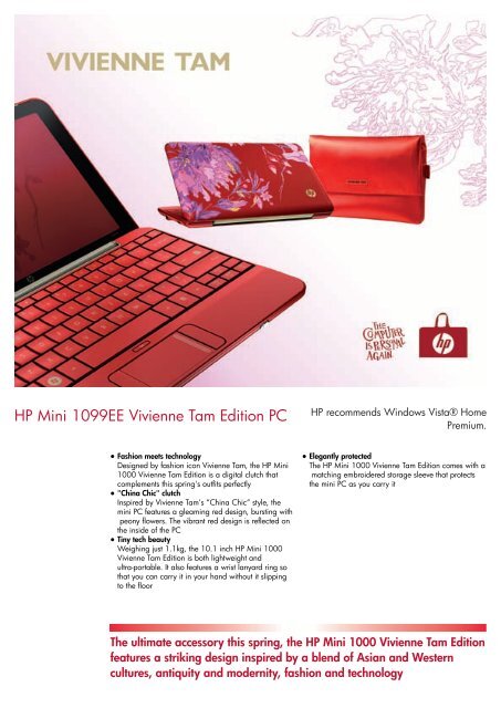 HP Mini 1099EE Vivienne Tam Edition Notebook  - am4computers