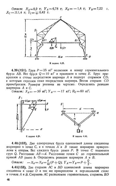 Ð¡ÐÐÐ ÐÐÐ ÐÐÐÐÐ§ ÐÐ Ð¢ÐÐÐ ÐÐ¢ÐÐ§ÐÐ¡ÐÐÐ ÐÐÐ¥ÐÐÐÐÐ