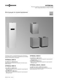 ÐÐ½ÑÑÑÑÐºÑÐ¸Ñ Ð¿Ð¾ Ð¿ÑÐ¾ÐµÐºÑÐ¸ÑÐ¾Ð²Ð°Ð½Ð¸Ñ VITOCAL 300-G7.6 MB - Viessmann